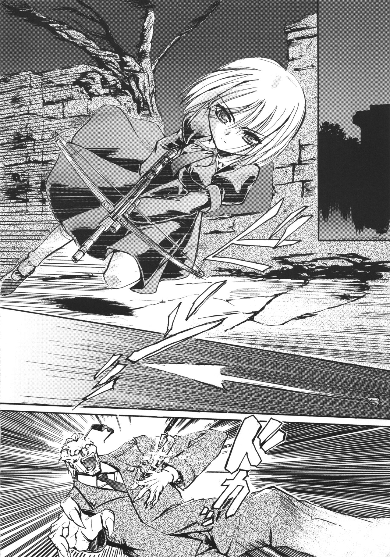 Kiba to Mikazuki - Page 5