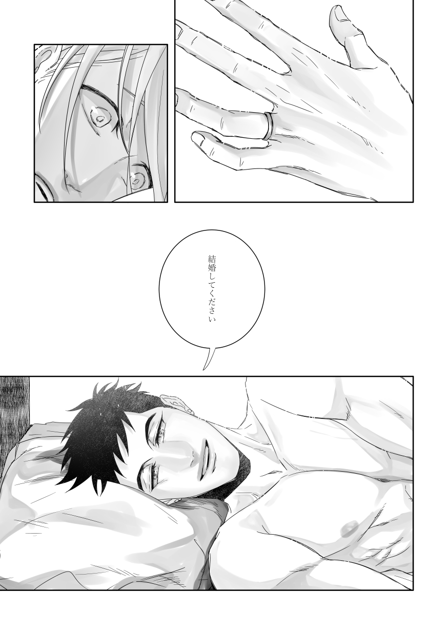 xxxx me - Page 32