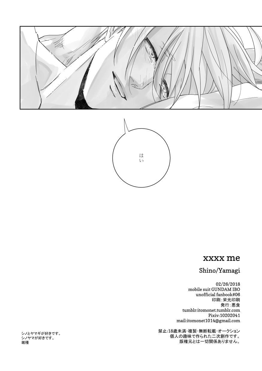 xxxx me - Page 33