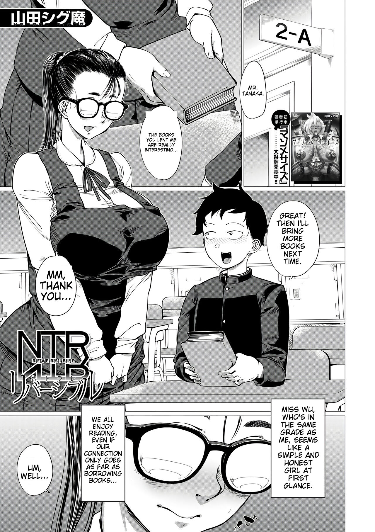NTR Reversible - Page 1