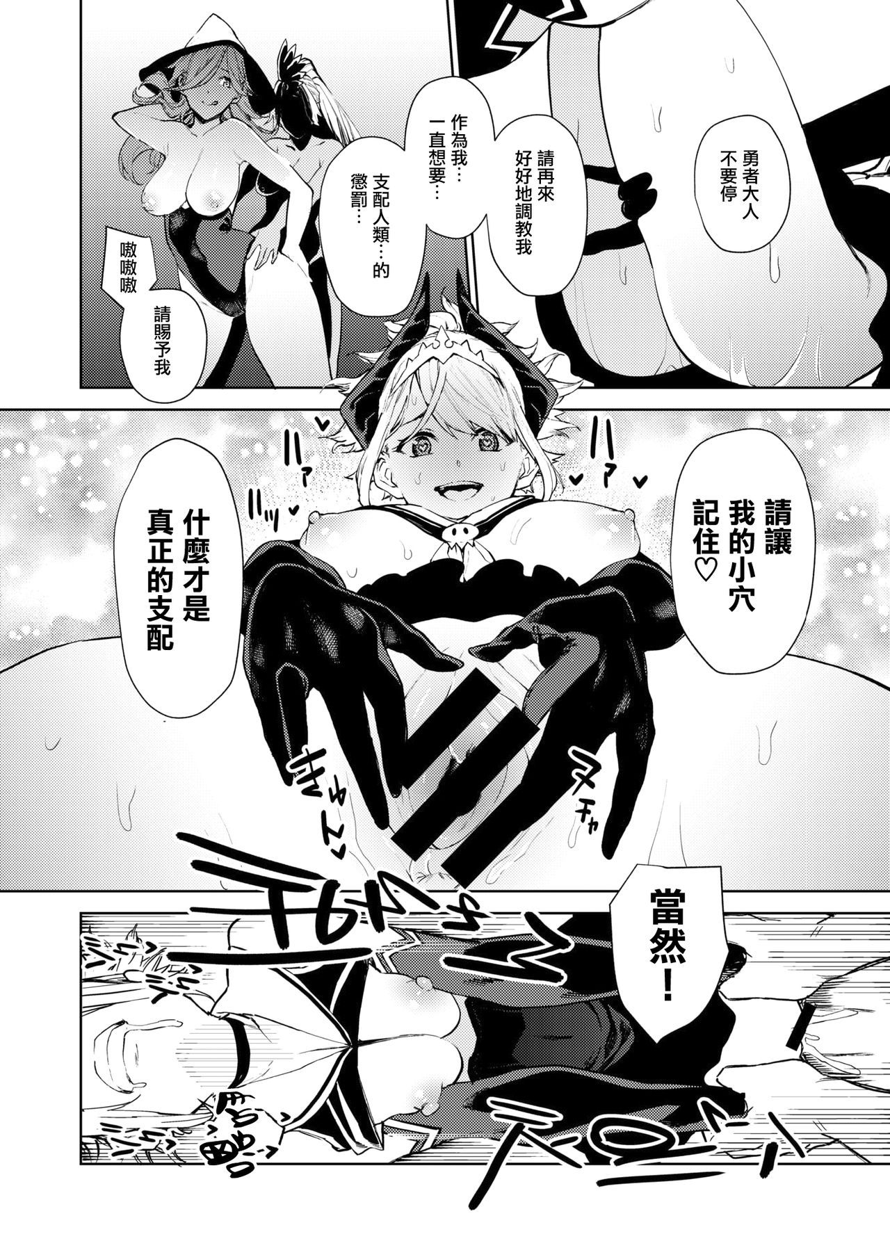 Tulip  纯爱单行本   Nee, Shikotte yo - Page 188