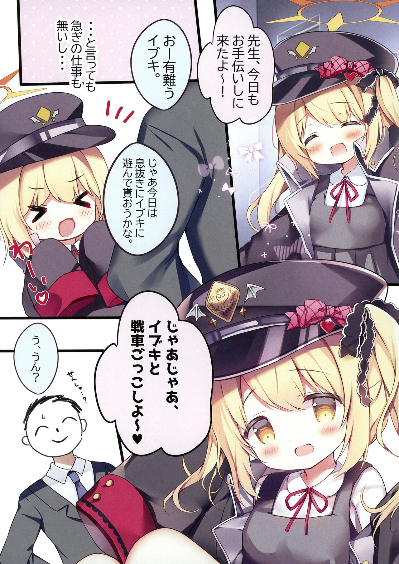 Preview page 3