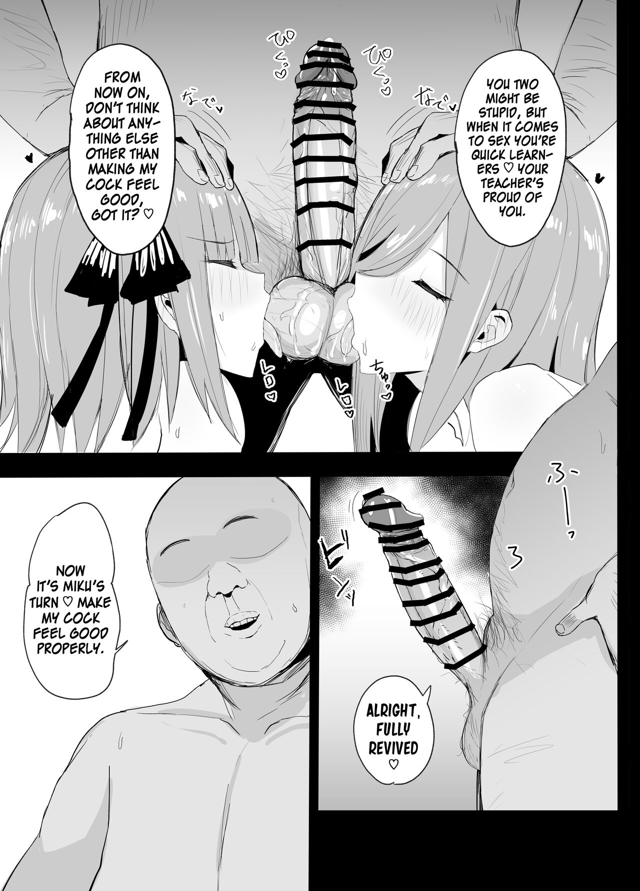 Ninorare x Mikurare Kahitsuban - Page 10