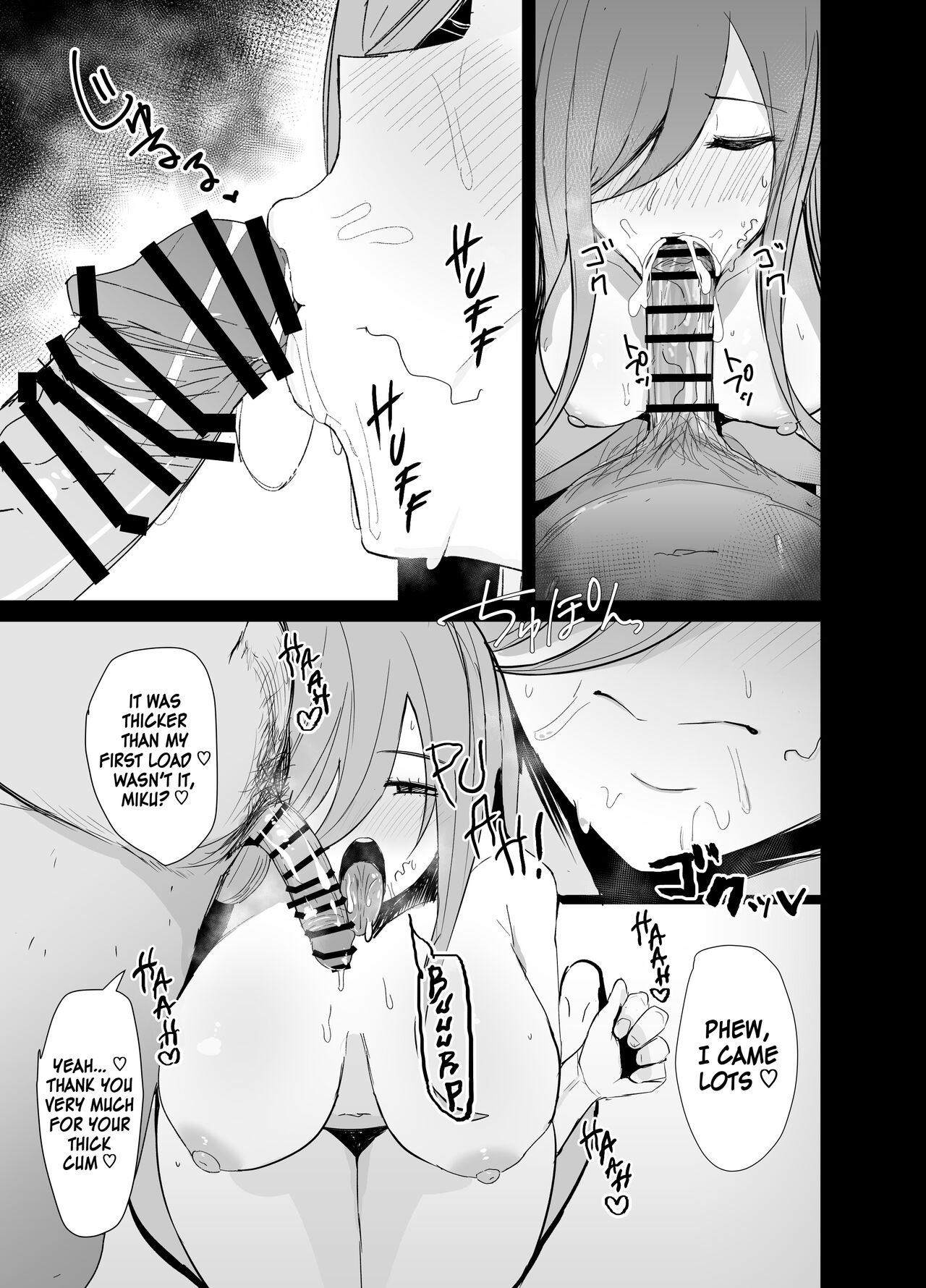 Ninorare x Mikurare Kahitsuban - Page 14