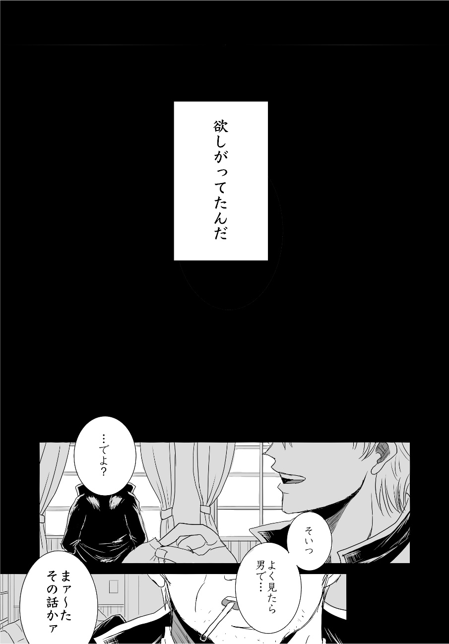 complete. - Page 34