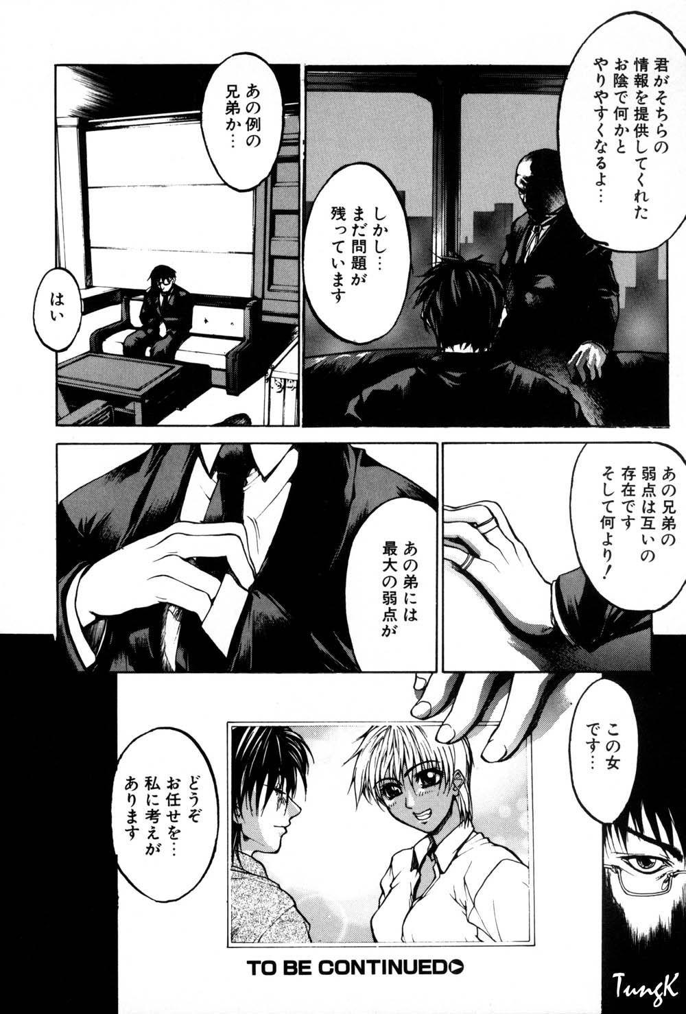 Kigeki - Page 22