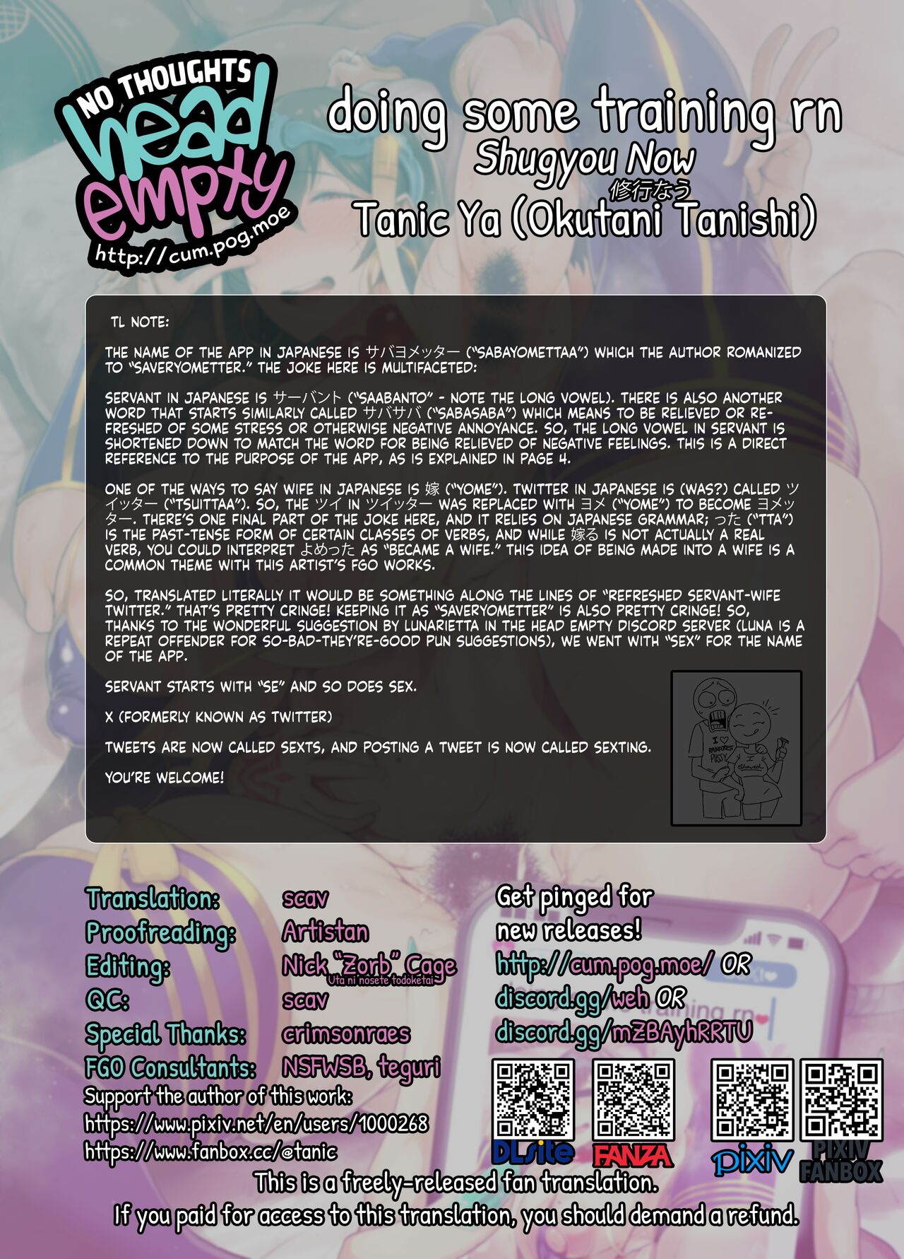 Shugyou Now | doing some training rn❤ - Page 27