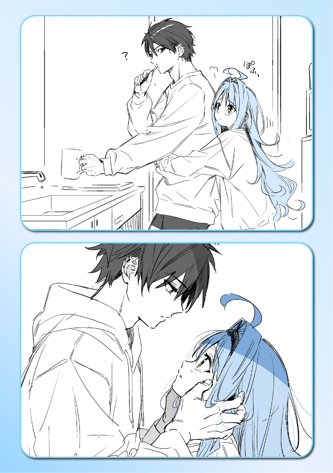 Ameiro Prologue - Candy Like Prologue - Page 207