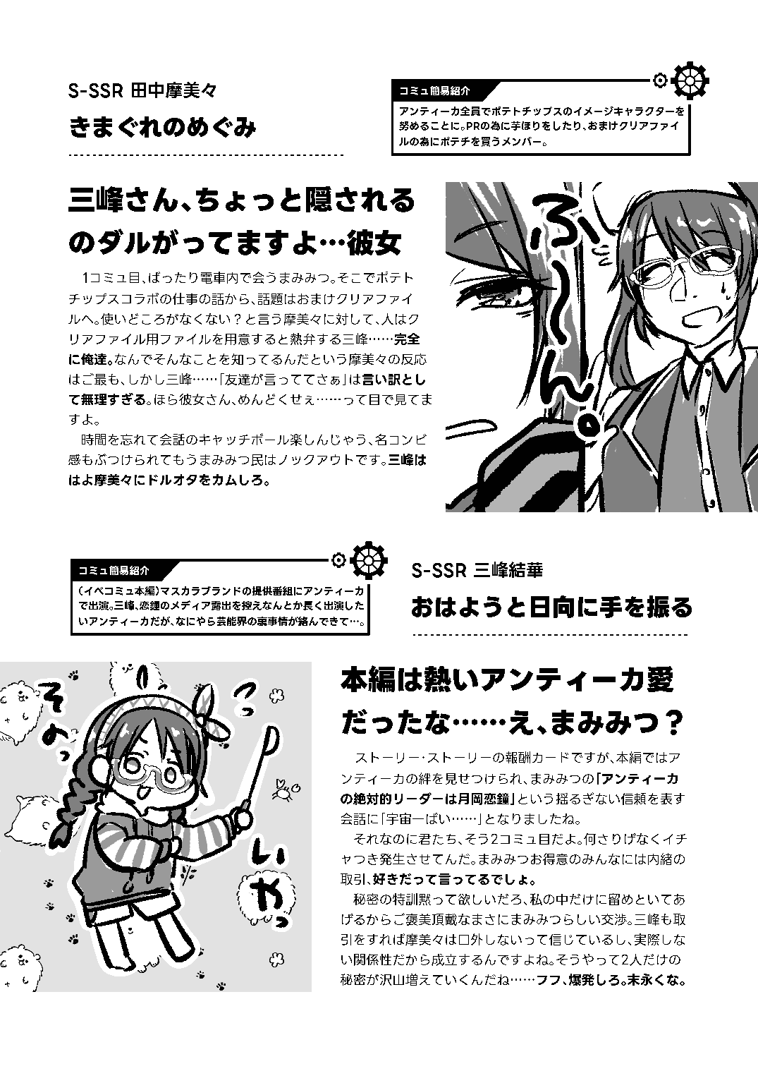 販売用データ - Page 5