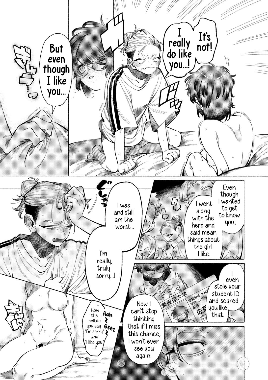 Ai, Daiaubre ni tsuki - Page 11