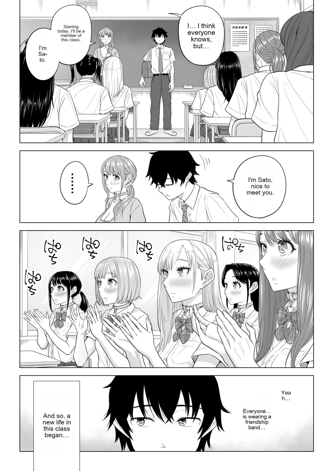 In a world where there are extremely few men, sperm is a precious resource. Part 2 - Page 16