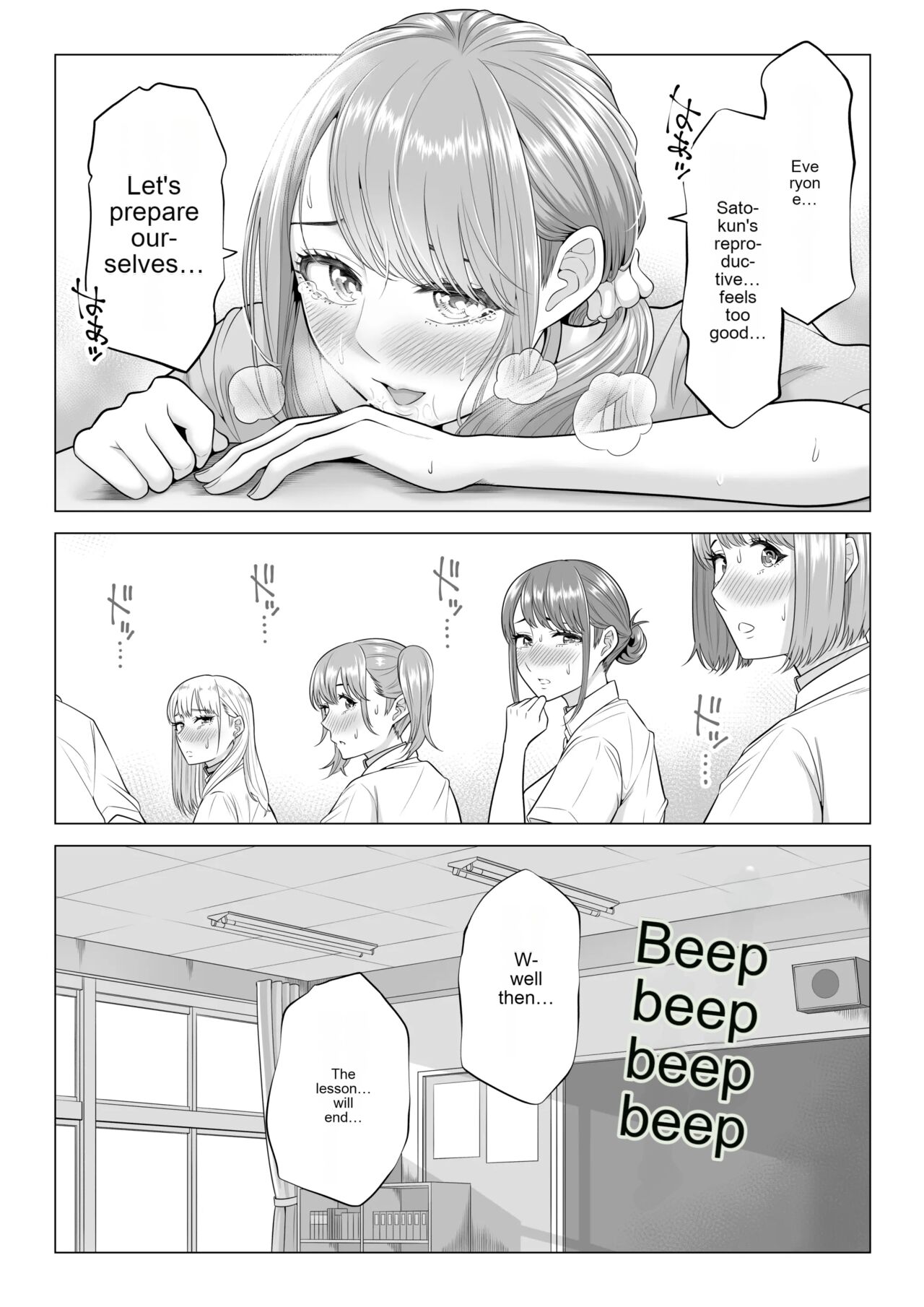 In a world where there are extremely few men, sperm is a precious resource. Part 2 - Page 32