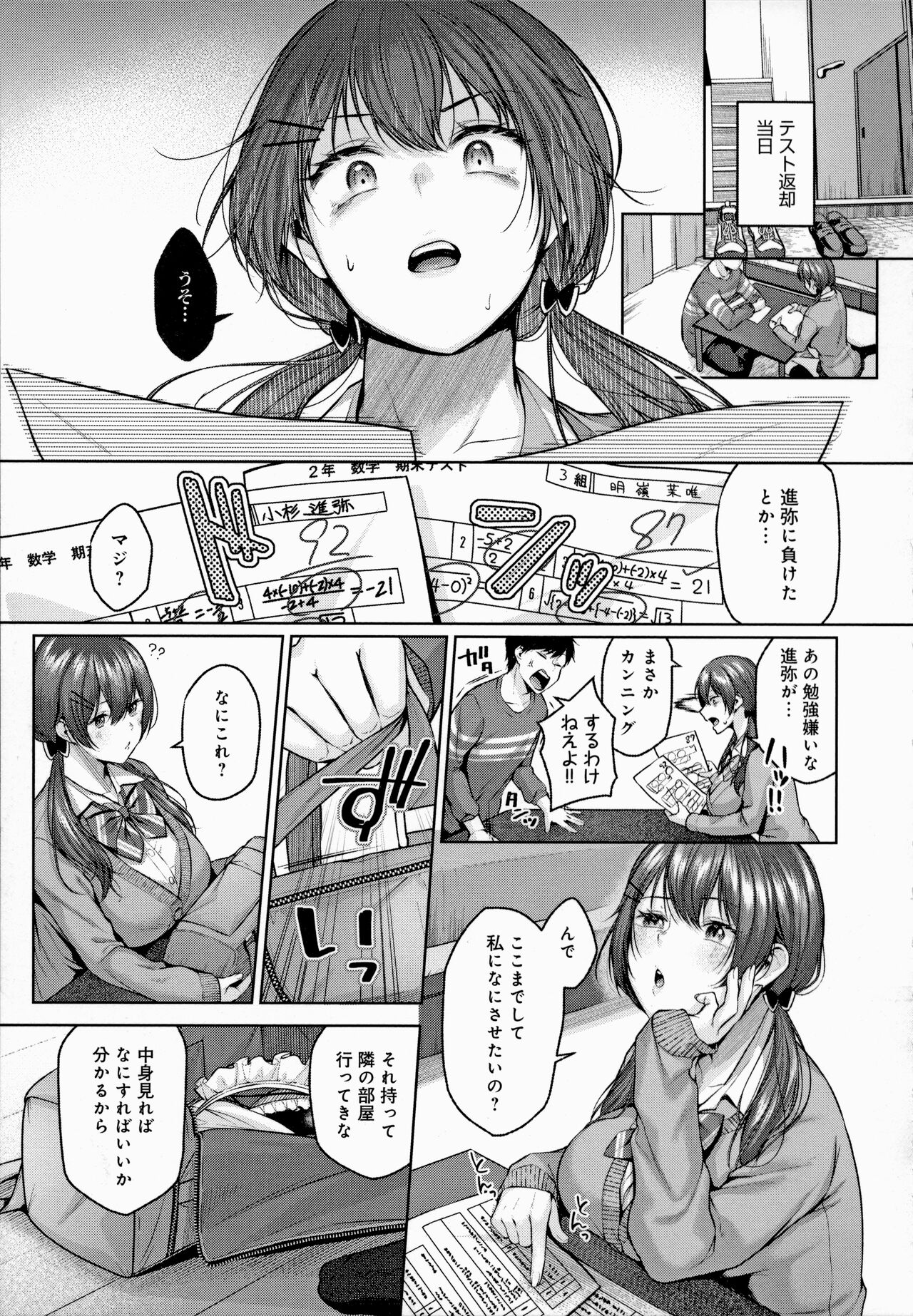 CITRUS SPRING - Page 128