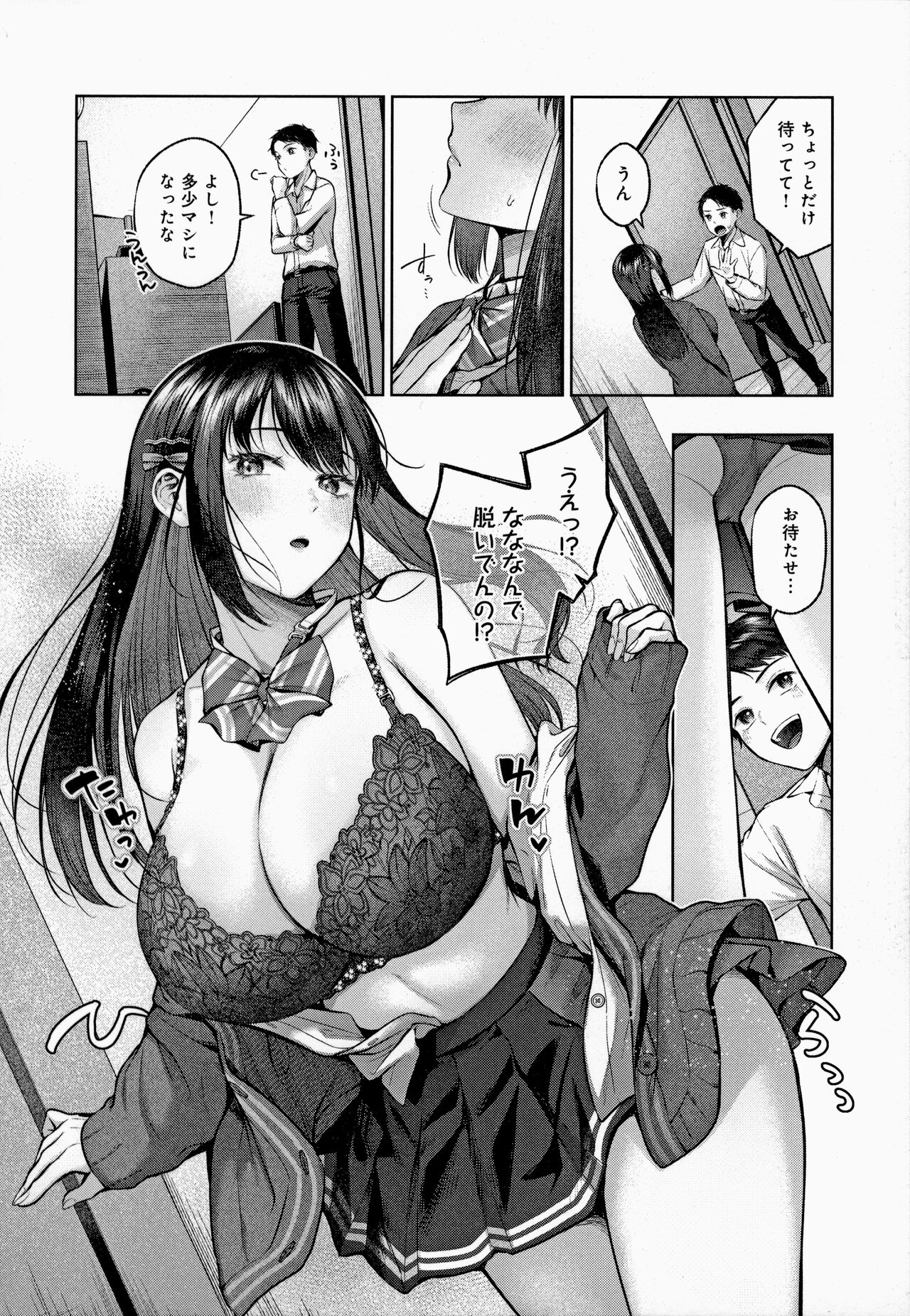 CITRUS SPRING - Page 73