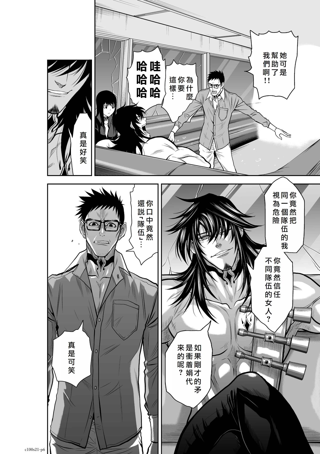 Preview page 7