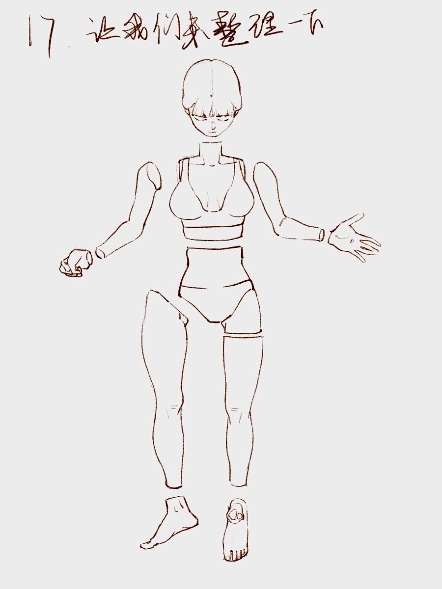 How many steps should I take to put a girl in the refrigerator？ - Page 11