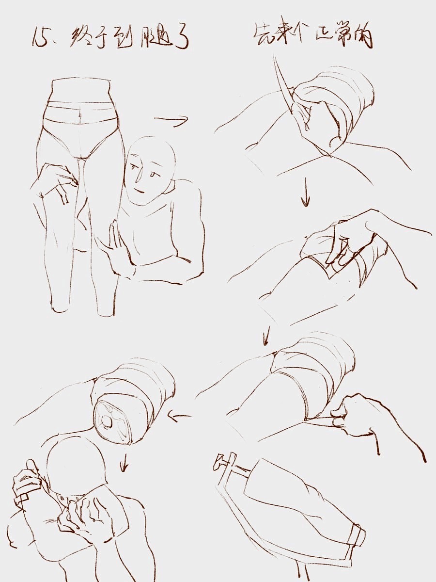 How many steps should I take to put a girl in the refrigerator？ - Page 9