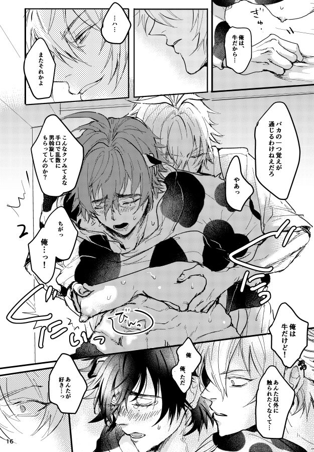 Kuroge wagyu 68kg - Page 17