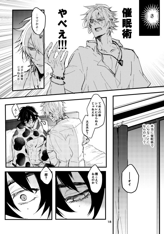 Kuroge wagyu 68kg - Page 19