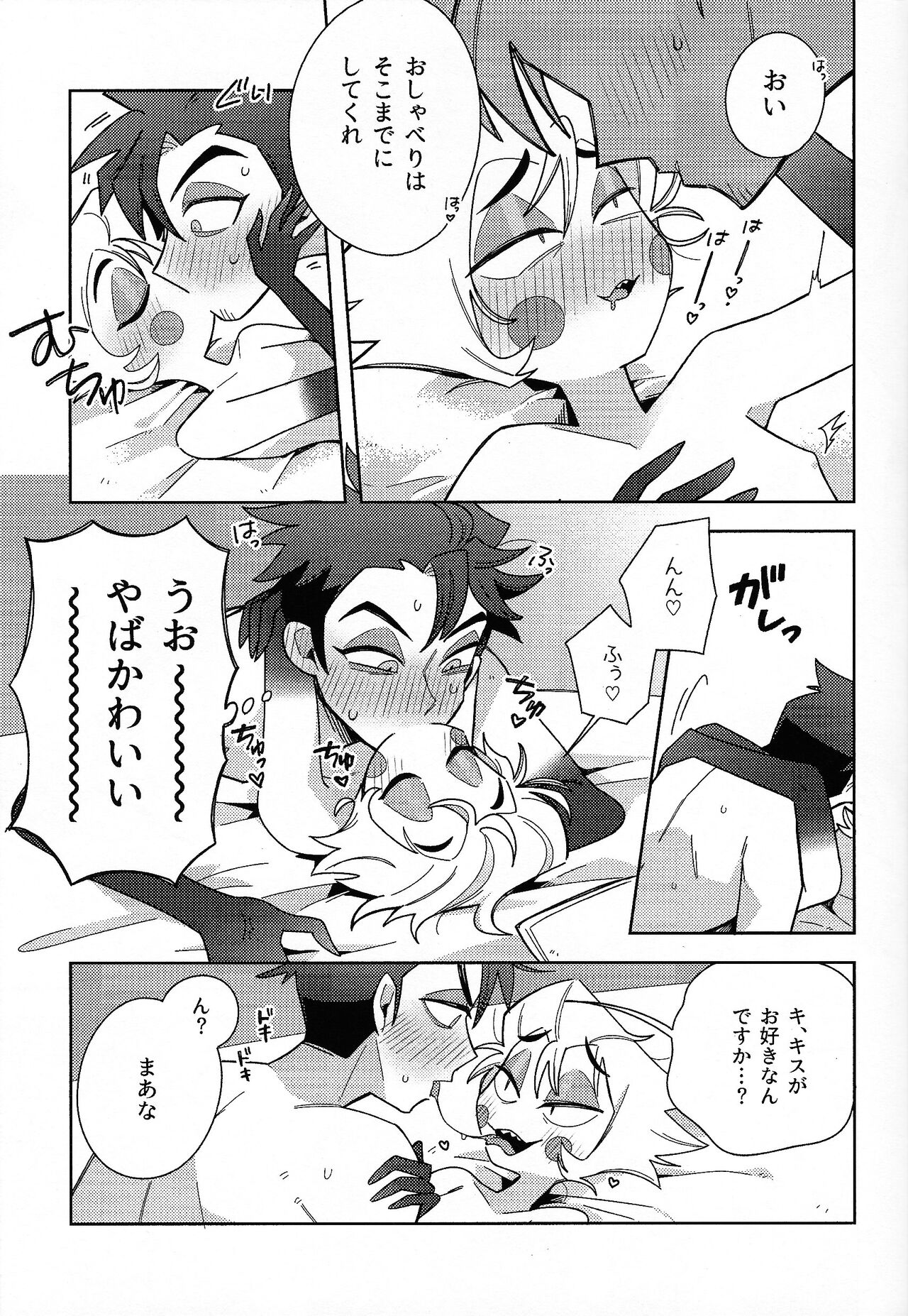 IF - Page 10