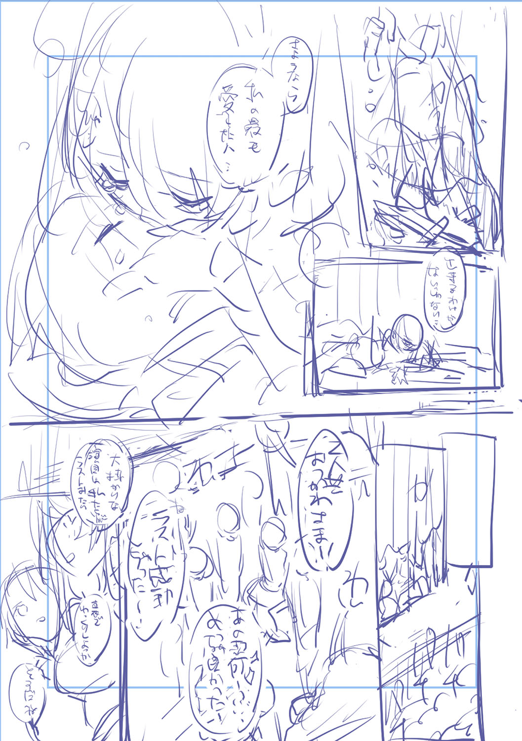 Bokutachi wa oneechan no toriko - Page 224