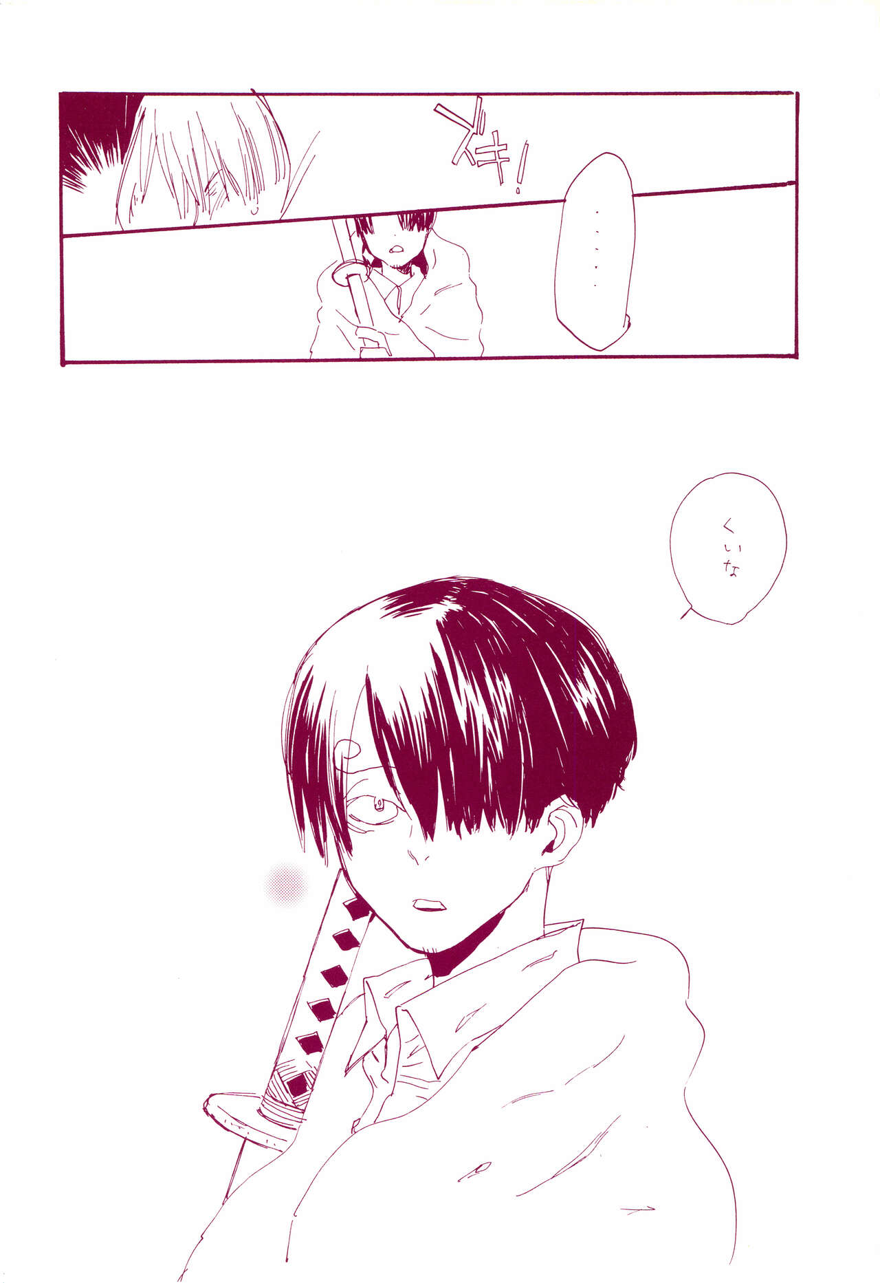 Michi ni Namae o Tsuketa no wa Dare? 1 - Page 41