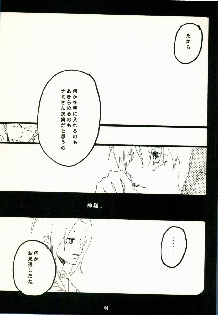 Canaan - Page 41