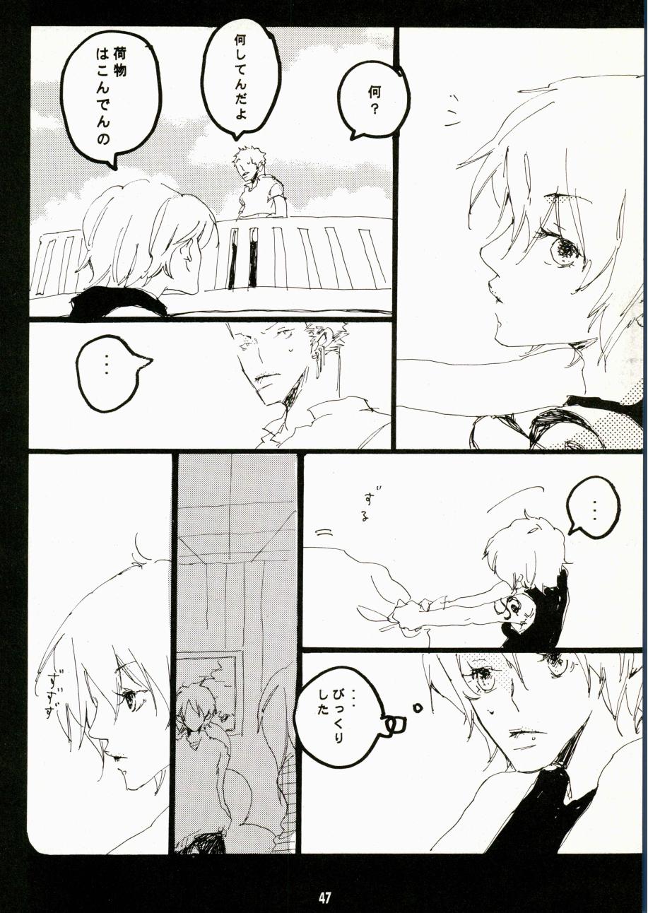 Canaan - Page 44