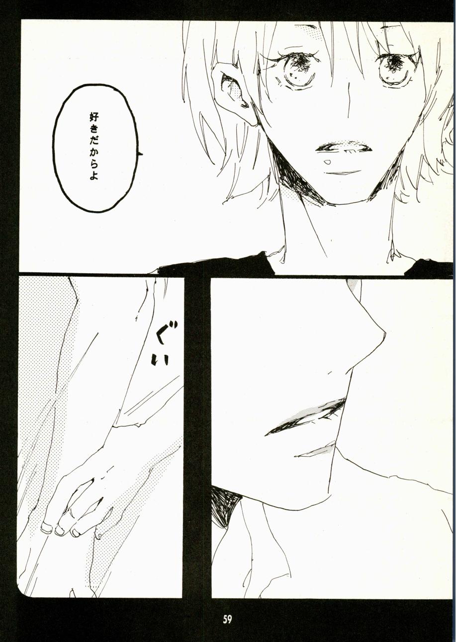 Canaan - Page 56