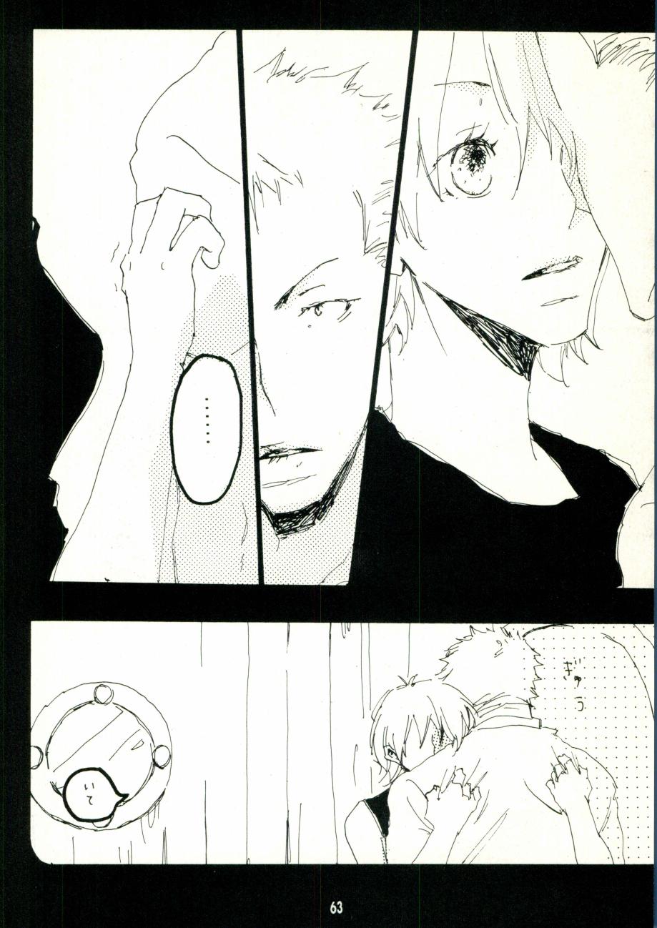 Canaan - Page 60
