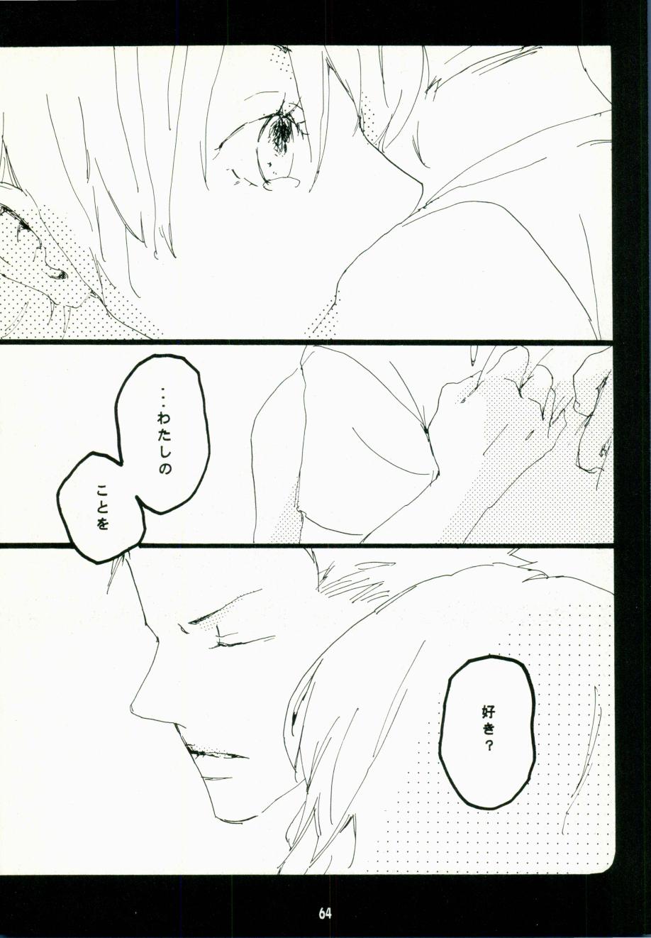 Canaan - Page 61