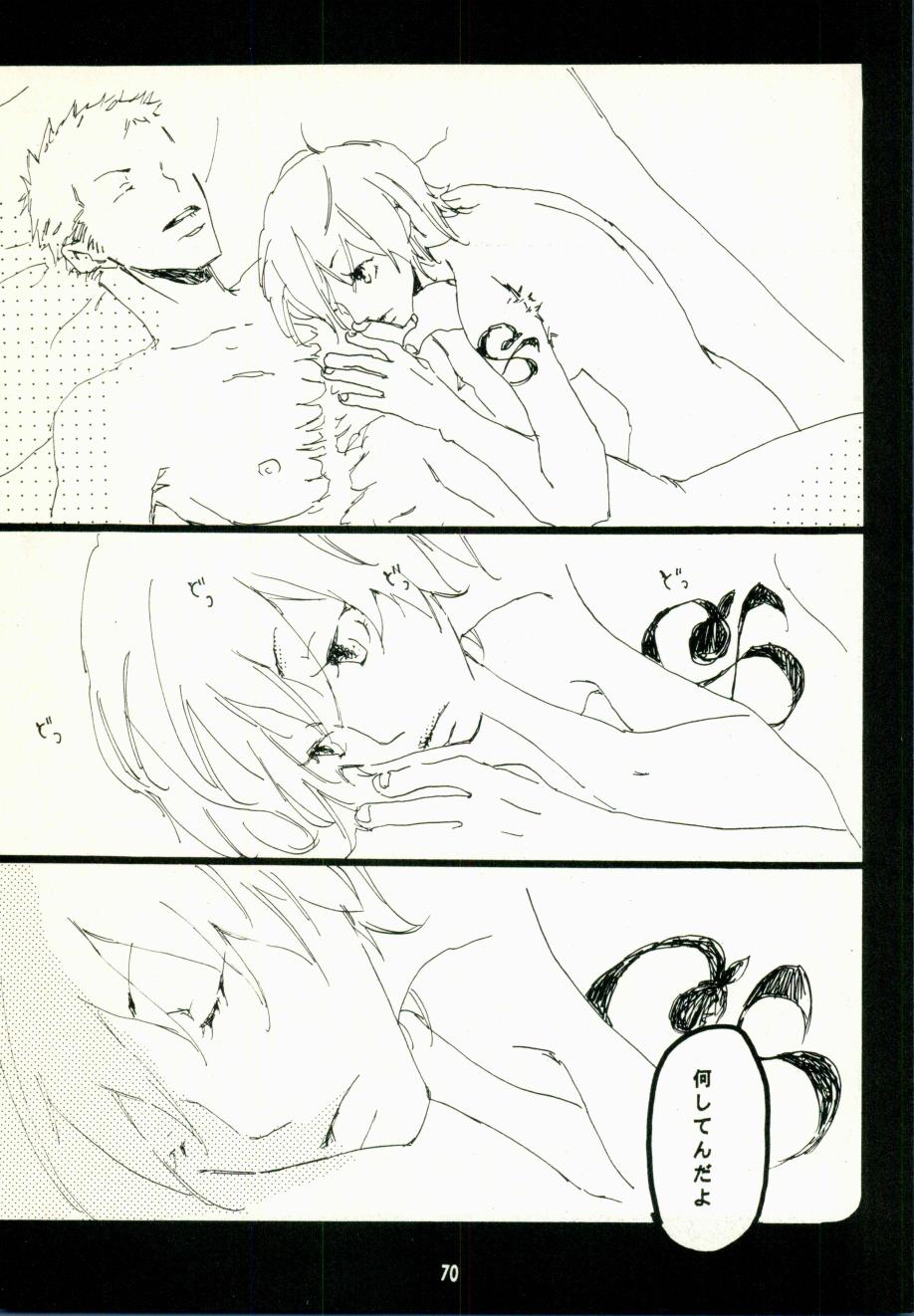 Canaan - Page 67