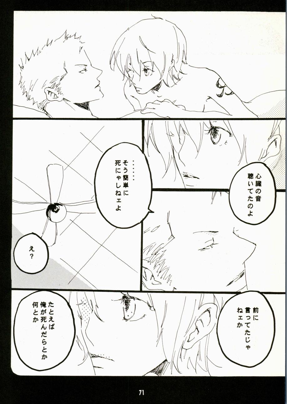 Canaan - Page 68
