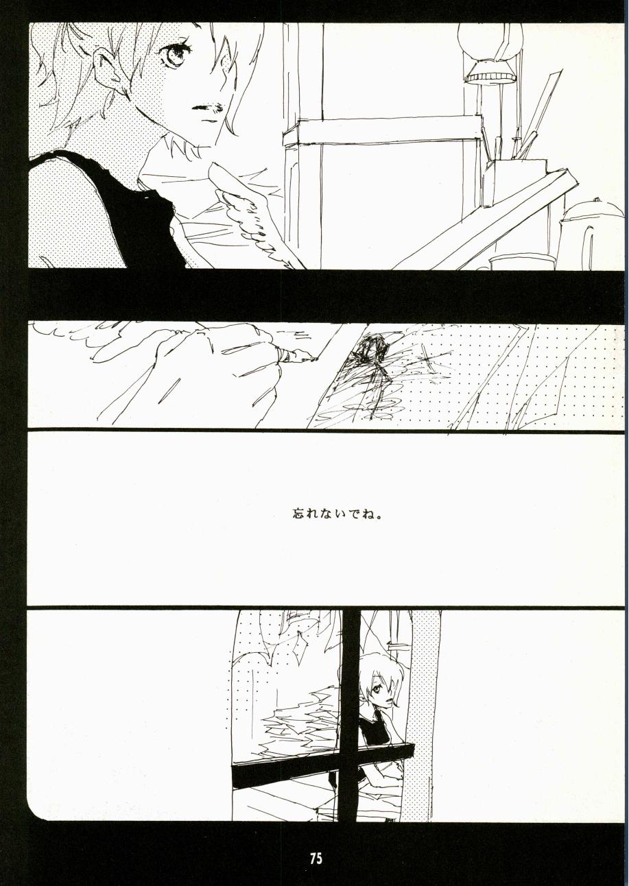 Canaan - Page 72