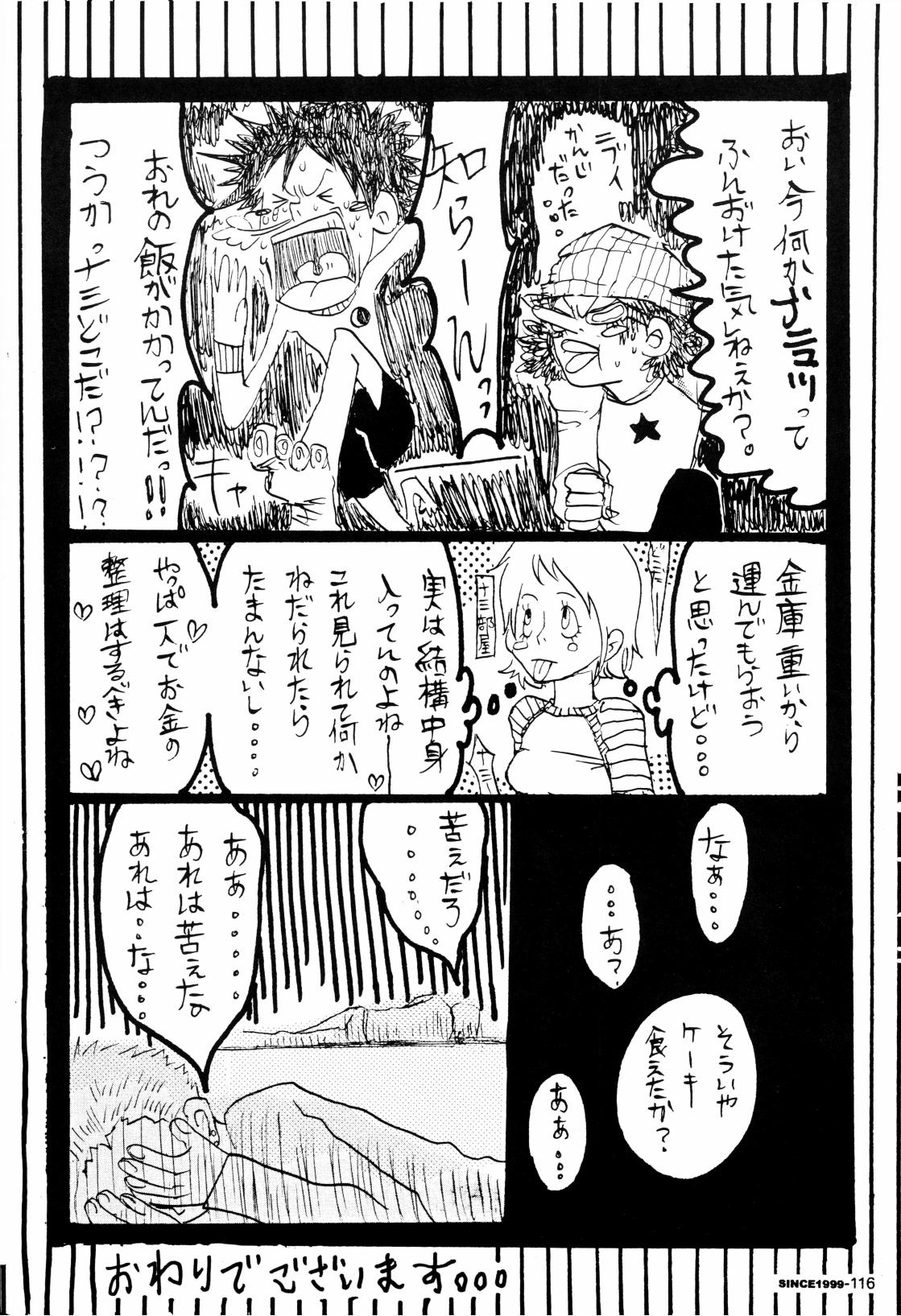 SINCE 1999 - Page 115