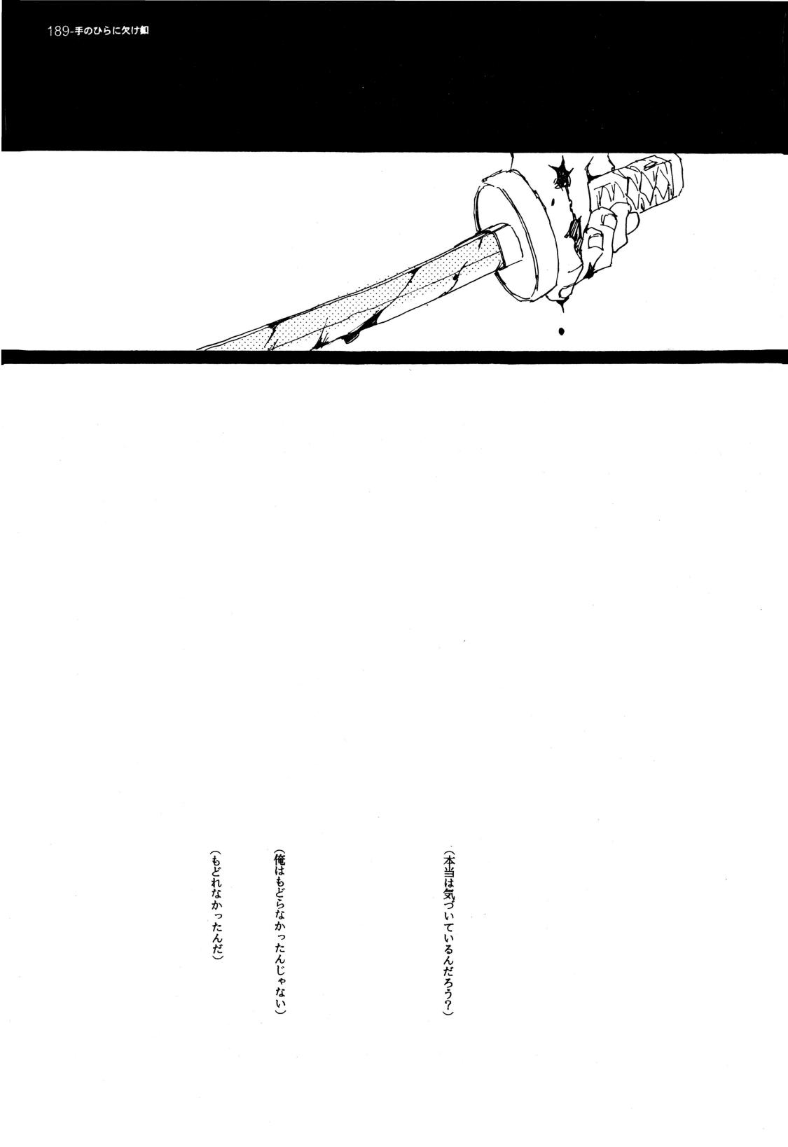 SINCE 1999 - Page 188