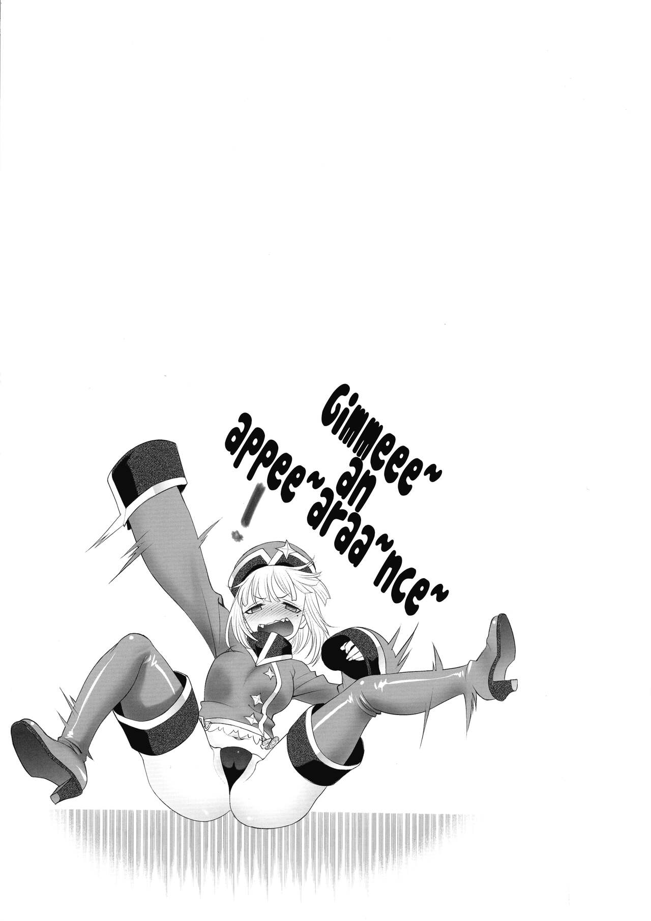 Ai I Love - Page 17