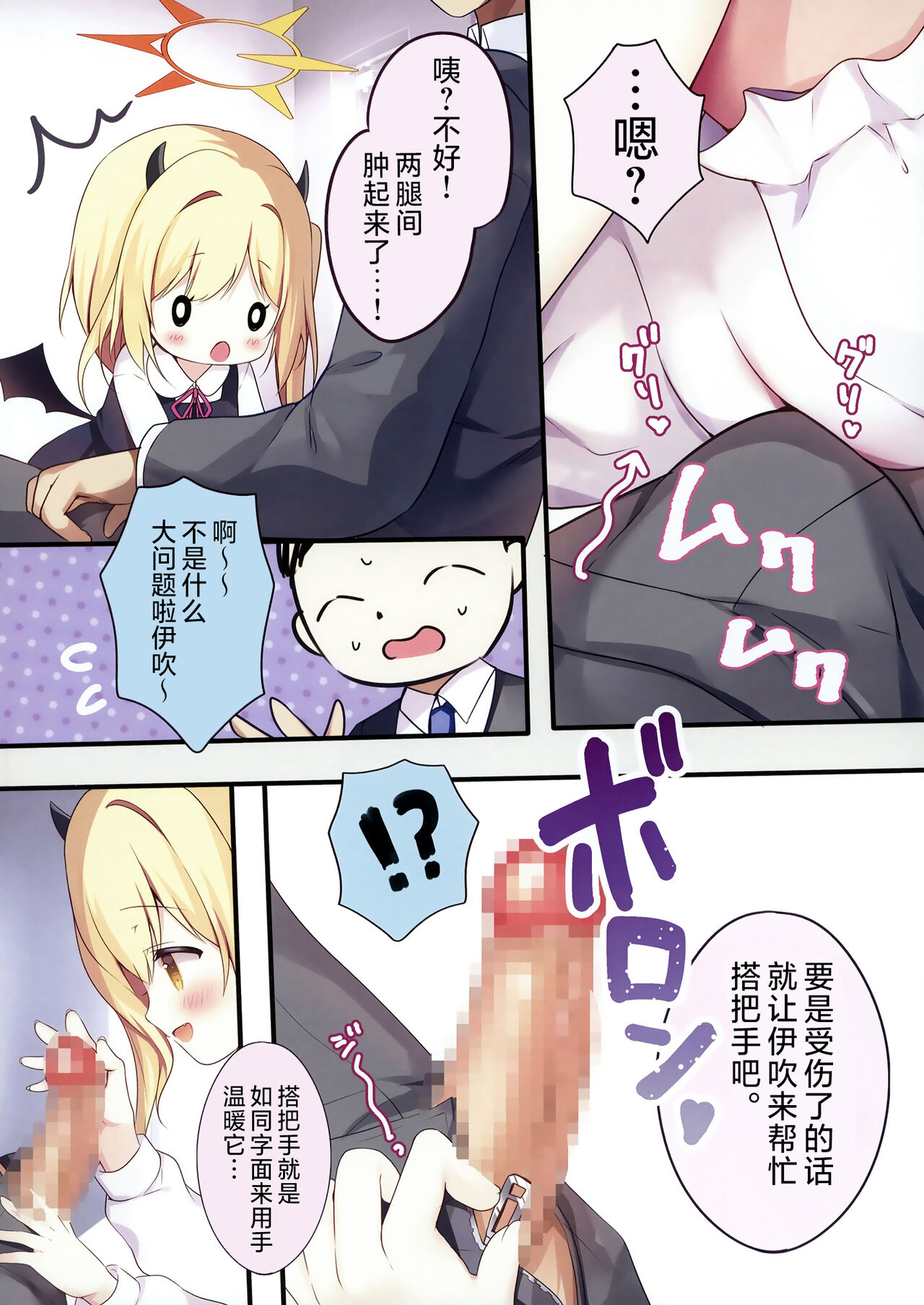 Preview page 6