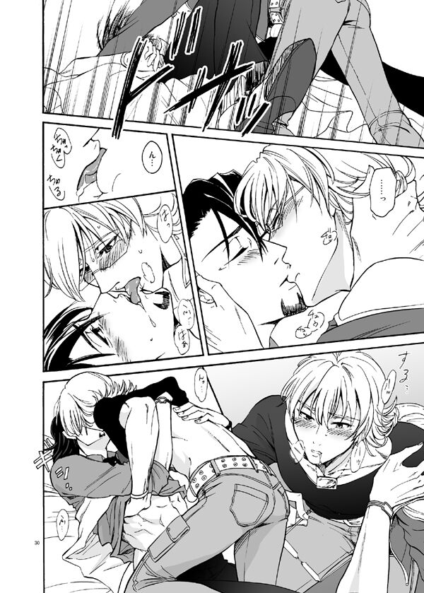 Bokura no saikai ni kanpai - Page 28