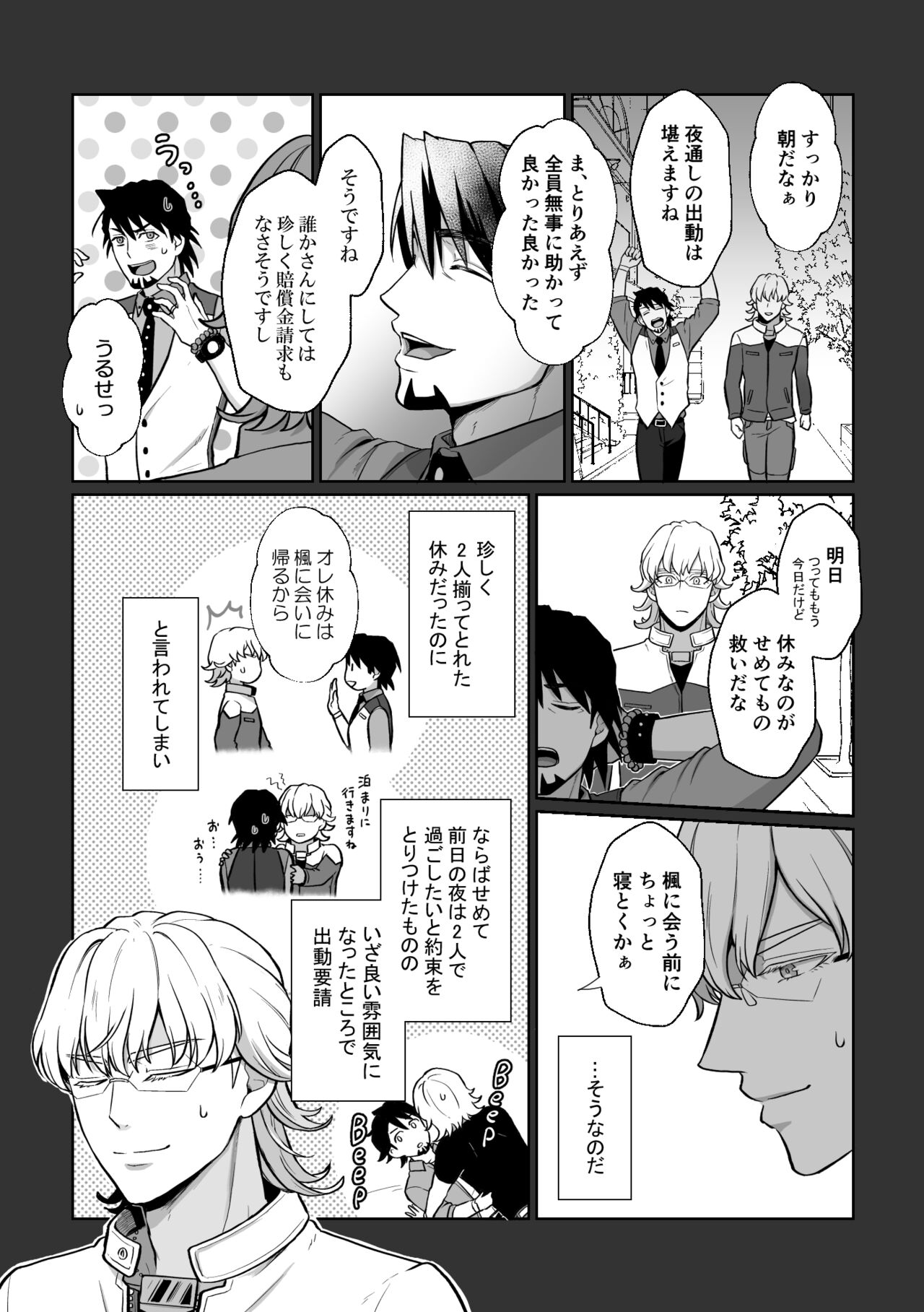 Preview page 4