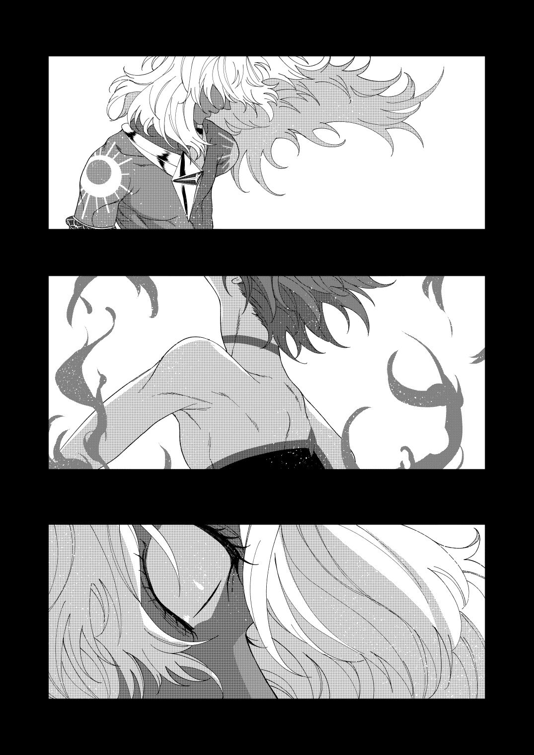 Yume de mata aimashou - Page 4