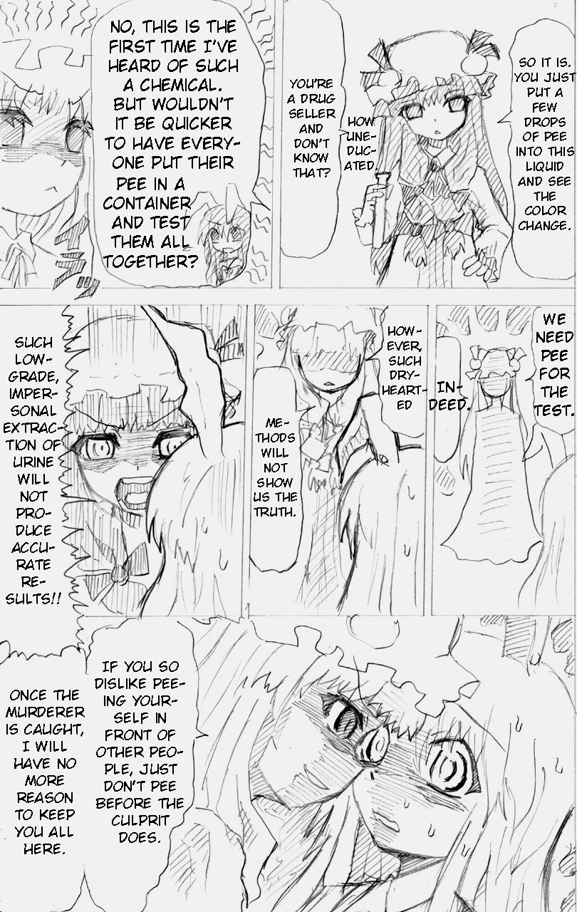 Matashita Shinsui P Zubunureeshon 3 - Page 22