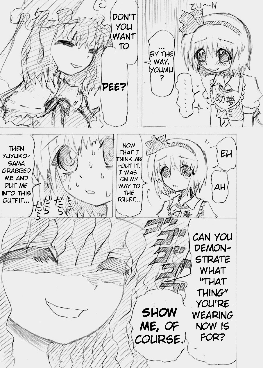 Matashita Shinsui P Zubunureeshon 3 - Page 28