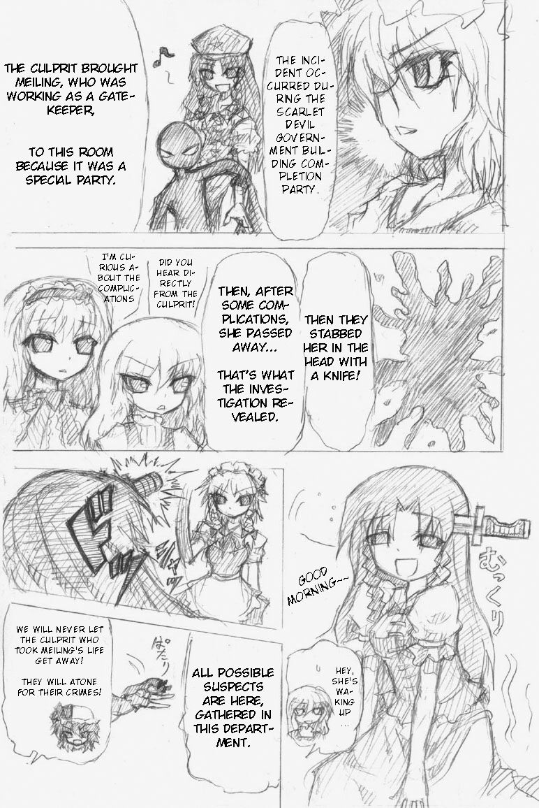 Matashita Shinsui P Zubunureeshon 3 - Page 40