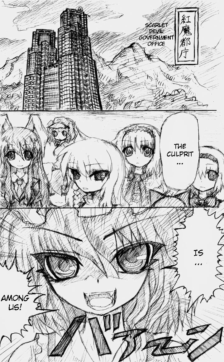 Matashita Shinsui P Zubunureeshon 3 - Page 42