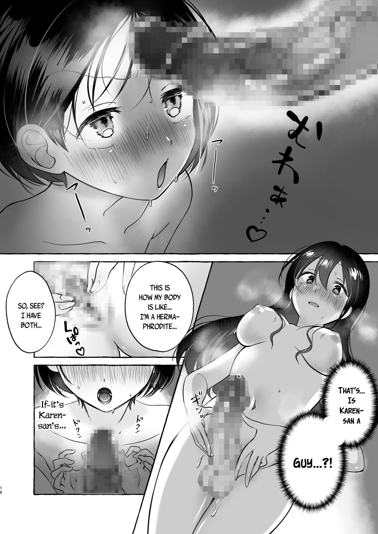 [Seisyun to Strategy. (Sayaka)] Iiko ni Naritai Kanon-kun | Kanon-kun wants to be a Good Boy [English] [Tabunne Scans] - Page 15