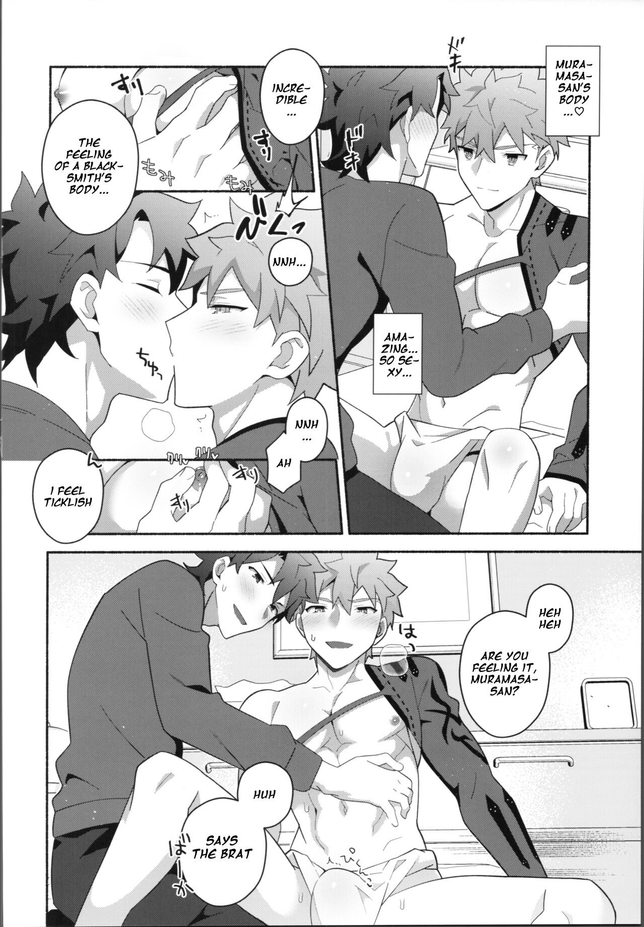 My Muramasa-san -in1LDK- - Page 27