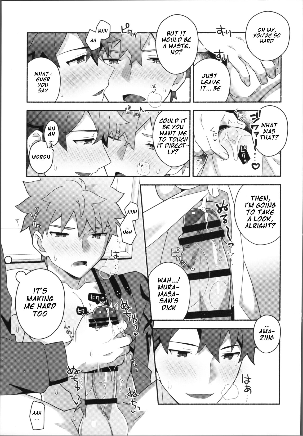 My Muramasa-san -in1LDK- - Page 28
