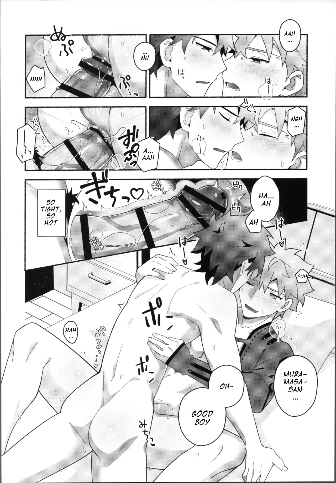 My Muramasa-san -in1LDK- - Page 33