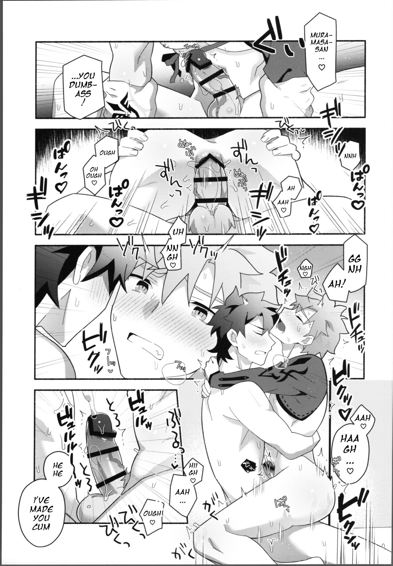 My Muramasa-san -in1LDK- - Page 38